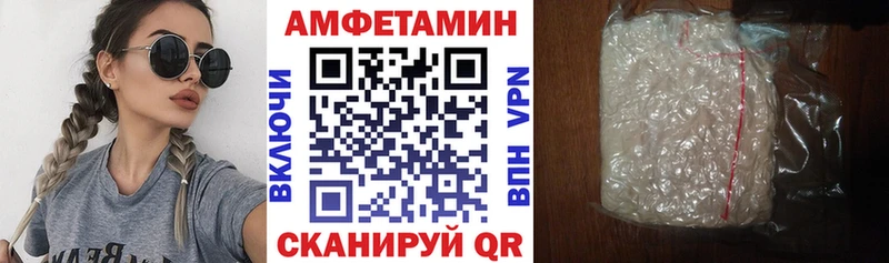 Амфетамин Розовый  Среднеколымск 