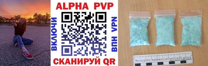 A PVP Crystall Среднеколымск
