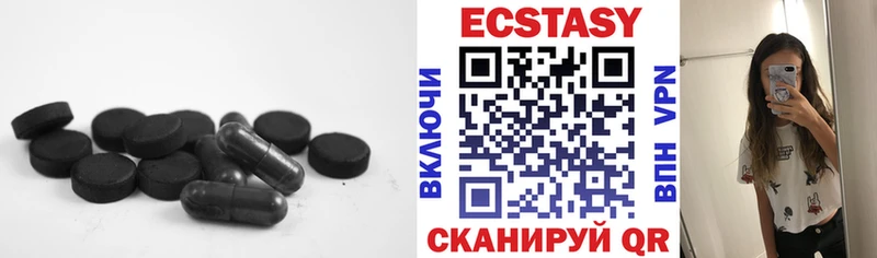 Ecstasy 250 мг  закладка  Среднеколымск 