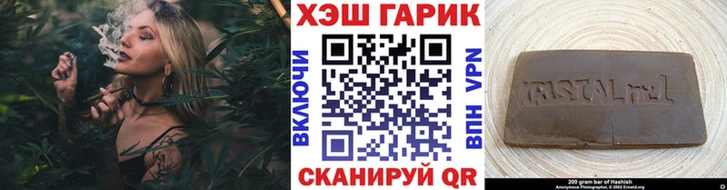 ГАШ Cannabis MEGA рабочий сайт Среднеколымск