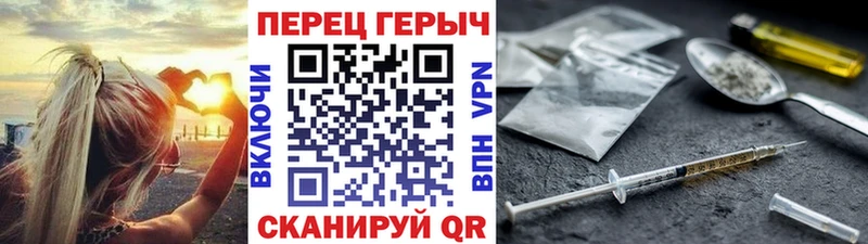 ГЕРОИН Афган  Среднеколымск 