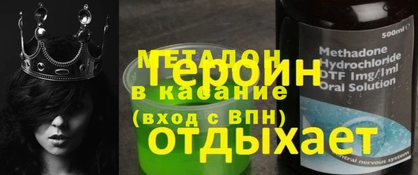 эйфоретик Алексин