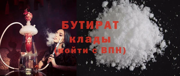 эйфоретик Алексин