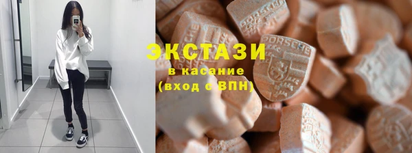 эйфоретик Алексин