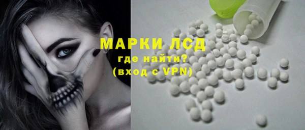кокаин перу Абдулино