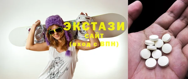 эйфоретик Алексин
