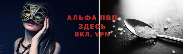 первитин Алзамай