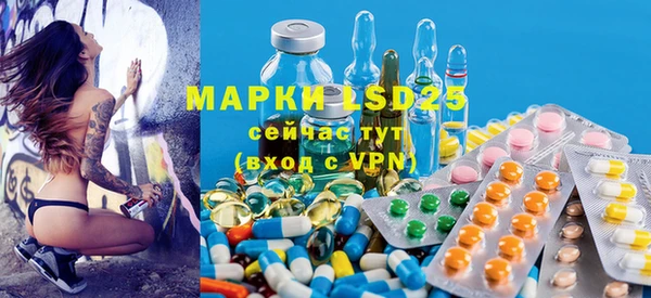 MESCALINE Алексеевка