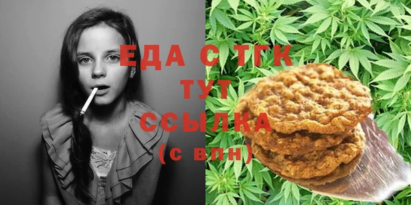 MESCALINE Алексеевка
