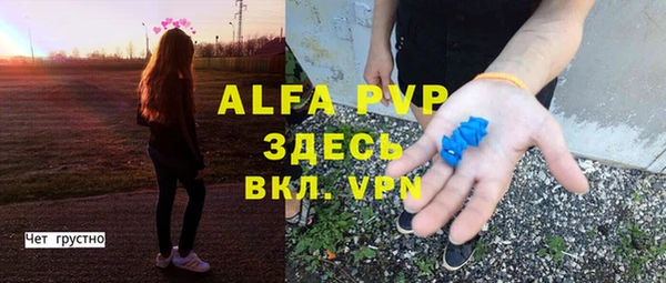 эйфоретик Алексин