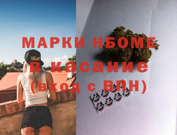 эйфоретик Алексин