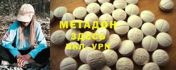 MESCALINE Алексеевка