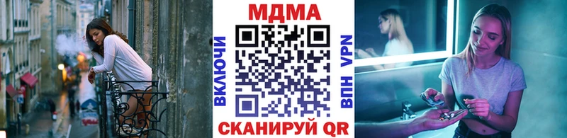 MDMA кристаллы  MEGA как зайти  Среднеколымск 