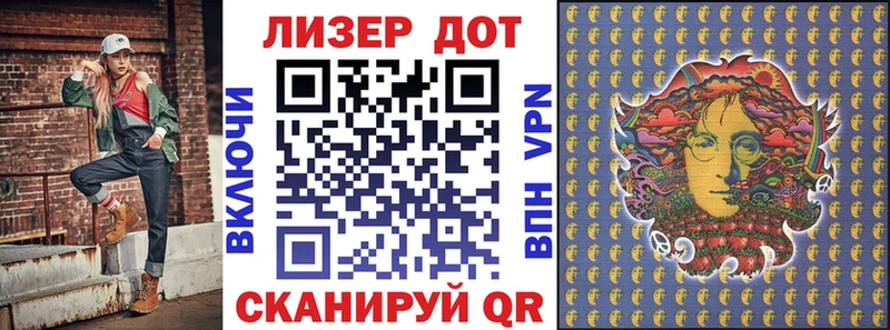 Марки N-bome 1,8мг  Среднеколымск 