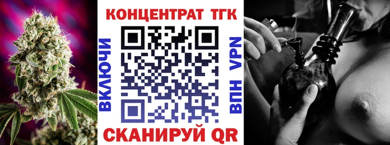 магазин продажи   hydra ссылка  ТГК THC oil  Среднеколымск 